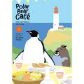 Polar Bear Café Collector's Edition Vol. 3 - Paperback