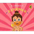 My Little Book of Hanuman - Board Book