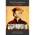 Tai Ji Foundations - Paperback