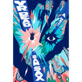 Yr Dead - Hardcover
