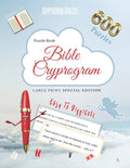Puzzle Book Bible Cryptogram Large Print Special Edition: Bible Cryptograms, Cryptogram Bible Puzzle Books, Cryptograms Bible Quotes - The Complete Se - Paperback