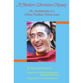 A Modern Liberation Odyssey: Autobiography of Tibetan Buddhist Nomad Lama - Paperback