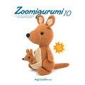 Zoomigurumi 10: 15 Cute Amigurumi Patterns by 12 Great Designers - Paperback
