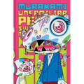 Murakami: Unfamiliar People--Swelling of Monsterized Human Ego - Hardcover