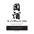 The Art of Mixing Koji Cocktails - Paperback