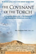 The Covenant of the Torch: A Forgotten Encounter in the History of the Exodus and Wilderness Journey (Book 2) - Paperback