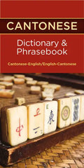 Cantonese-English/ English-Cantonese Dictionary & Phrasebook - Paperback
