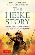 The Heike Story: The Novel of Love and War in Ancient Japan - Paperback