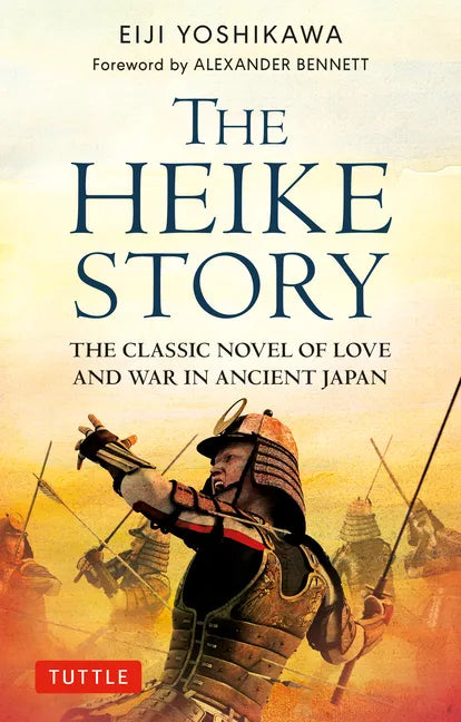 The Heike Story: The Novel of Love and War in Ancient Japan - Paperback