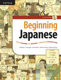 Beginning Japanese: Your Pathway to Dynamic Language Acquisition (Audio Recordings Included) - Hardcover