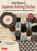 Keiko Okamoto's Japanese Knitting Stitches: A Stitch Dictionary of 150 Amazing Patterns (7 Sample Projects) - Paperback