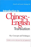 Introduction to Chinese-English Translation: Key Concepts and Techniques - Paperback