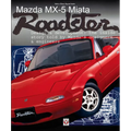 Mazda MX-5 Miata Roadster: Design & Development - Paperback