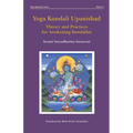 Yoga Kundali Upanishad: Theory and Practices for Awakening Kundalini - Paperback
