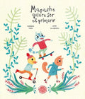 Mapache Quiere Ser El Primero = Racoon Wants to Be First - Hardcover