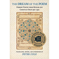 The Dream of the Poem: Hebrew Poetry from Muslim and Christian Spain, 950-1492 - Paperback