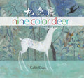 Nine Color Deer - Hardcover