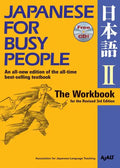 Japanese for Busy People II: The Workbook for the Revised 3rd Edition - Paperback