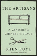 The Artisans: A Vanishing Chinese Village - Hardcover