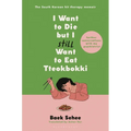 I Want to Die But I Still Want to Eat Tteokbokki: Further Conversations with My Psychiatrist - Hardcover