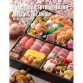 50 Japan Spring Season Recipes for Home - Paperback