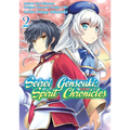 Seirei Gensouki: Spirit Chronicles (Manga): Volume 2: Volume 2 - Paperback
