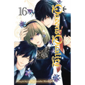 Queen's Quality, Vol. 16 - Paperback