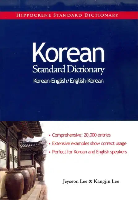 Korean-English/English-Korean Standard Dictionary - Paperback