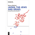 Japan, the Jews, and Israel: Similarities and Contrasts - Hardcover