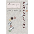 Tamakatsuma: A Window Into the Scholarship of Motoori Norinaga - Paperback