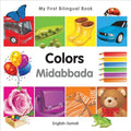 My First Bilingual Book-Colors (English-Somali) - Board Book