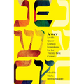 Jewcy: Jewish Queer Lesbian Feminisms for the Twenty-First Century - Hardcover
