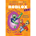 Zombie Invasion (Diary of a Roblox Pro #5: An Afk Book) - Paperback