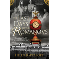 The Last Days of the Romanovs: Tragedy at Ekaterinburg - Paperback