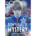 Don't Call It Mystery (Omnibus) Vol. 11-12 - Paperback