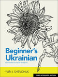 Beginner's Ukrainian with Interactive Online Workbook, 3rd Integrated Edition - Paperback