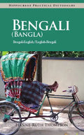 Bengali (Bangla)-English/English-Bengali (Bangla) Practical Dictionary - Paperback