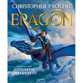 Eragon: Edición Ilustrada / Eragon: The Illustrated Edition - Hardcover