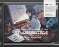 Comp Artist Sponsorship Campaign Official Artbook - Paperback