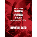 Forty-Seven Samurai: A Tale of Vengeance & Death in Haiku and Letters - Paperback