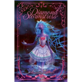 Diamond Stormstress - Paperback