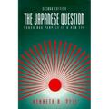 The Japanese Question: Power and Purpose in a New Era - Paperback