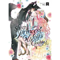 Sheep Princess in Wolf's Clothing Vol. 1 - Paperback