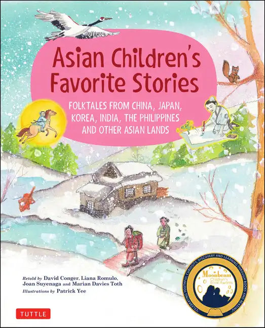 Asian Children's Favorite Stories: Folktales from China, Japan, Korea, India, the Philippines and Other Asian Lands - Hardcover