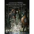 The Nice House on the Lake: The Deluxe Edition - Hardcover