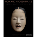 Noh and Kyogen Masks: Tradition and Modernity in the Art of Kitazawa Hideta - Hardcover