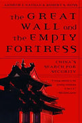 Great Wall and the Empty Fortress: China's Search for Security - Paperback