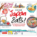 Japan Eats!: An Explorer's Guide to Japanese Food - Hardcover