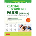 Reading & Writing Farsi (Persian): A Workbook for Self-Study: A Beginner's Guide to the Farsi Script and Language (Free Online Audio & Printable Flash - Paperback