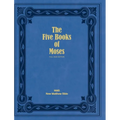 The Five Books of Moses (Full Size Edition): The Pentateuch of the New Matthew Bible - Hardcover